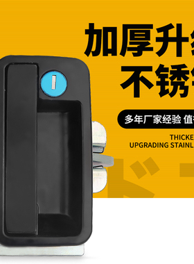 挖掘机配件 山河智能SW50 60 70 80 90 N9后盖锁 引擎盖锁 机盖锁