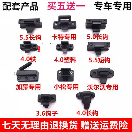 挖掘机玻璃扣卡特小松神钢沃尔沃日立斗山住友现代门窗扣子锁扣