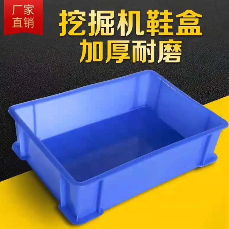挖掘机配件 鞋盒收纳盒驾驶室内饰储物盒装饰挖机驾驶室用品