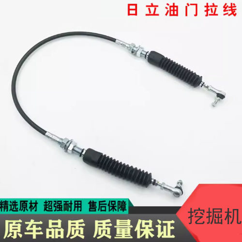 挖掘机日立ZAX60 70 120 200 210 240 330 360-6-3G油门马达拉线