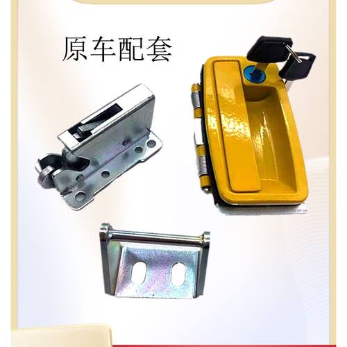 三一挖掘机55 60 65 75发动机盖锁引擎盖锁机头锁后盖锁门锁配件