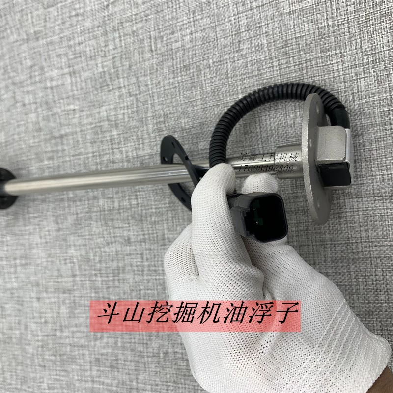 斗山挖掘机油浮子DX55/75/150/260/215/300-7-9C柴油位传感器油飘