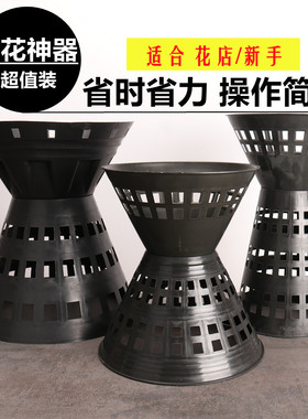 新款包花神器花束内胆插花神器99朵新手韩式鲜花模子花托包装材料