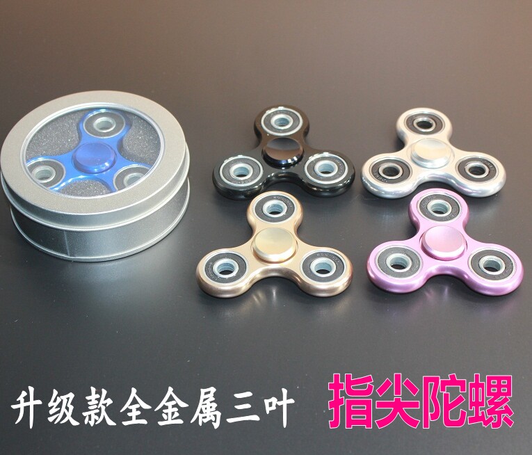 Hand spinner - Ref 2615798 Image 1