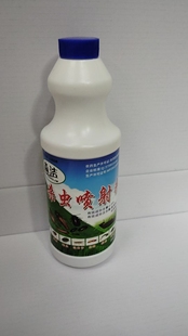 淼洁原液150杀虫喷射剂杀蟑螂臭虫螨虫跳蚤蚂蚁一扫光