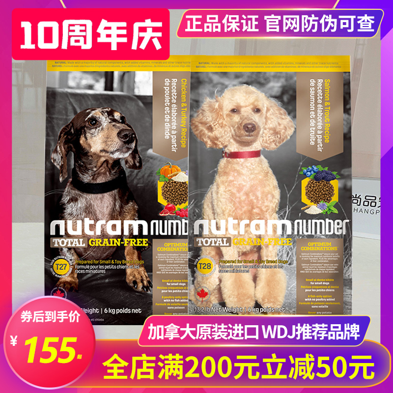 金毛成犬狗粮狗粮纽顿