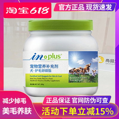 in美国超浓缩皮肤病培根营养品