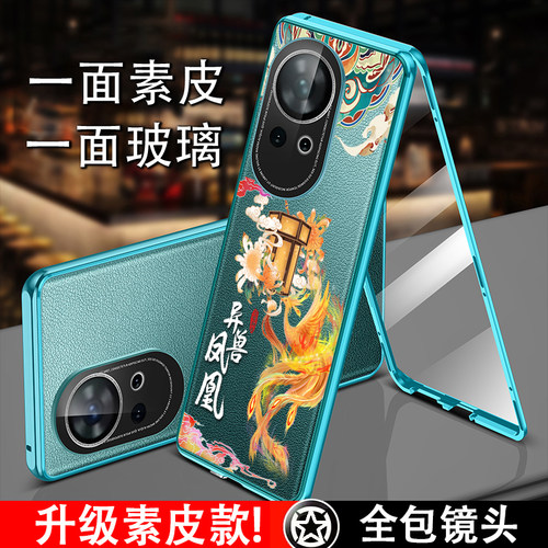 双面玻璃金属全包华弟中国风nova