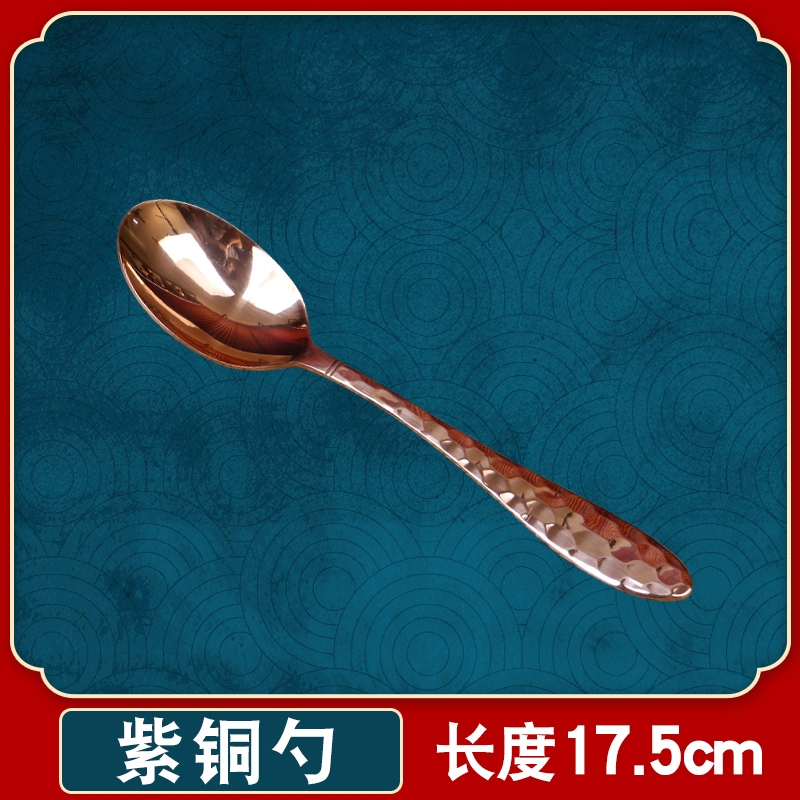 铜勺紫铜黄铜勺子吃饭勺筷子碗水杯加厚手工补铜治白癜纯铜勺