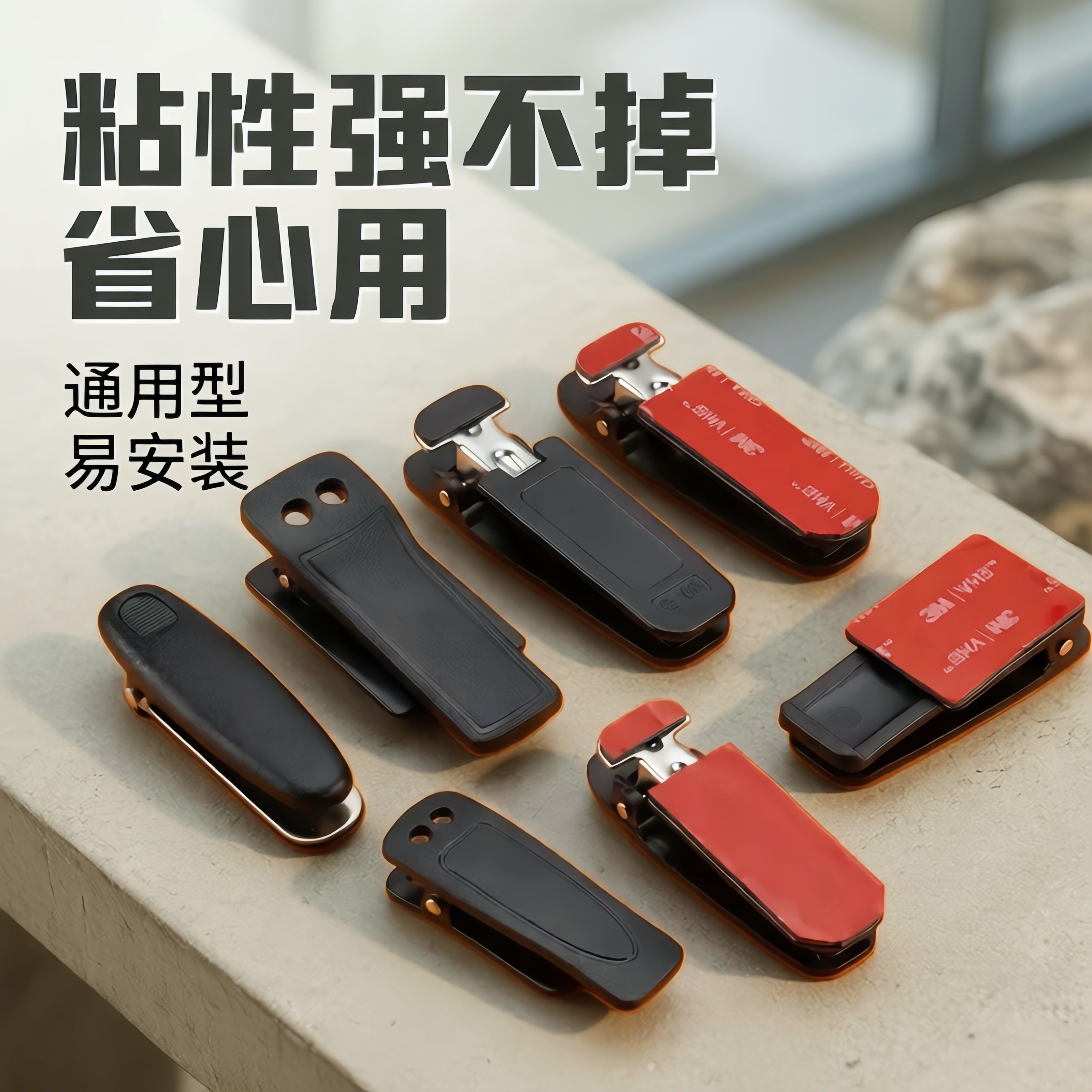 小米多款式背夹金属粘贴背夹