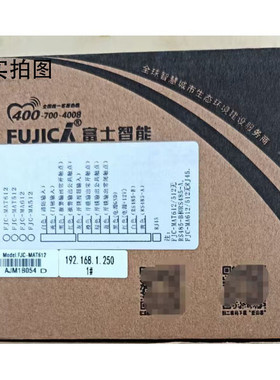 富士嵌入式门禁读头FJC-MAT612-D