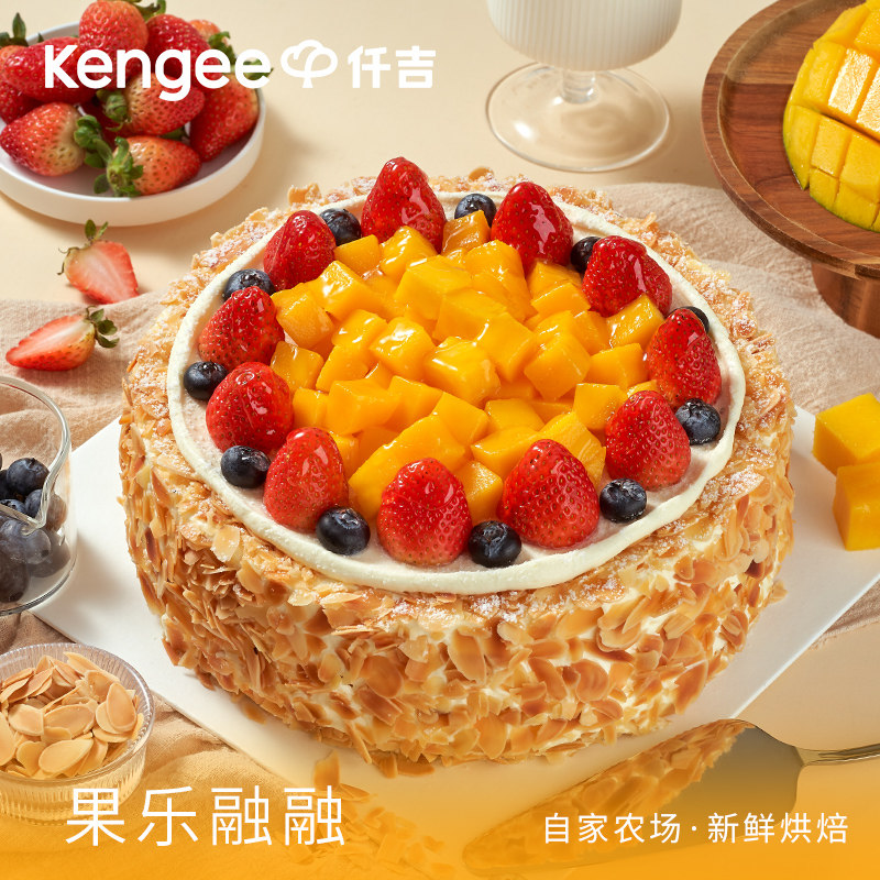 仟吉果乐融融乳脂奶油水果生日蛋糕下午茶点武汉同城配送