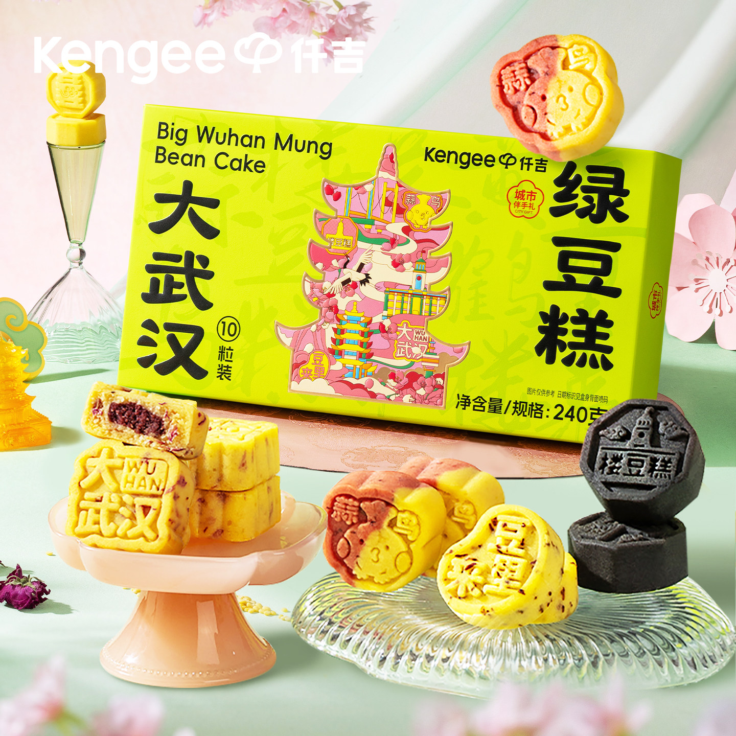 仟吉大武汉绿豆糕礼盒
