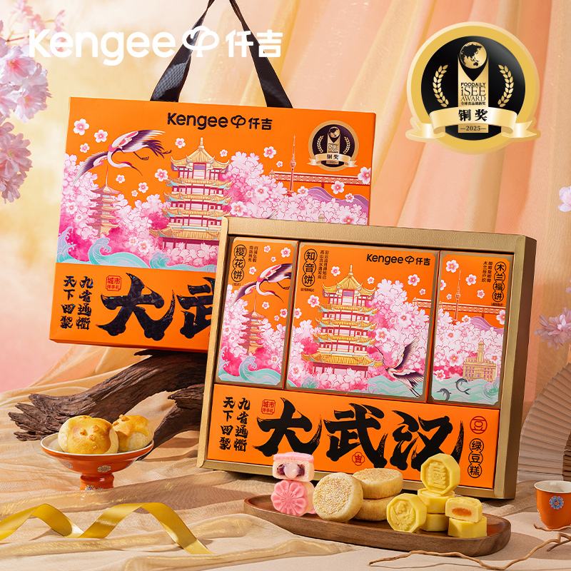 仟吉樱花饼海藻糖绿豆糕伴手礼盒