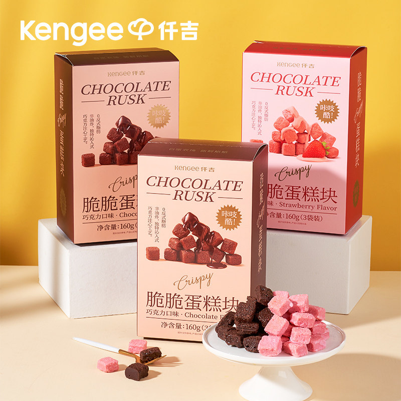 仟吉巧克力草莓脆脆蛋糕块面包干丁零食休闲食品下午茶甜品早餐