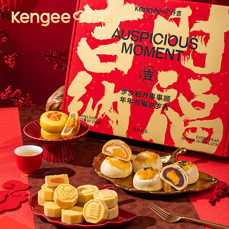 仟吉龙年甄选春节过新年食品送长辈年货零食高档糕点礼盒礼品送人