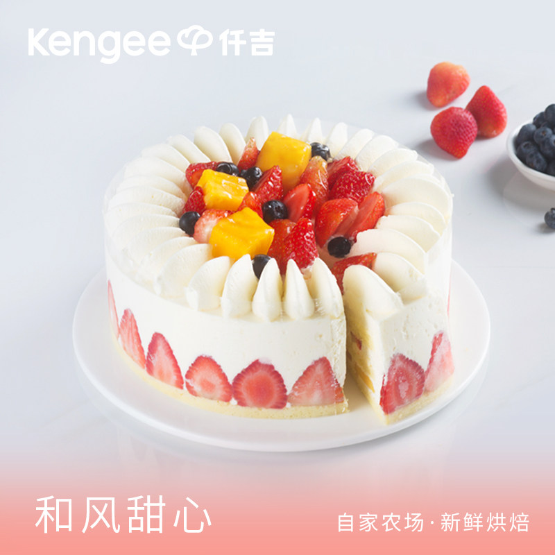 仟吉 高品质和风甜心草莓生日蛋糕奶油慕斯武汉同城三环内配送