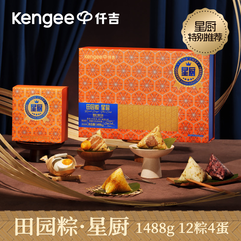 仟吉蛋黄肉粽豆沙端午礼盒粽子