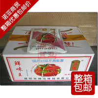 增鮮劑味精神馬鮮味王