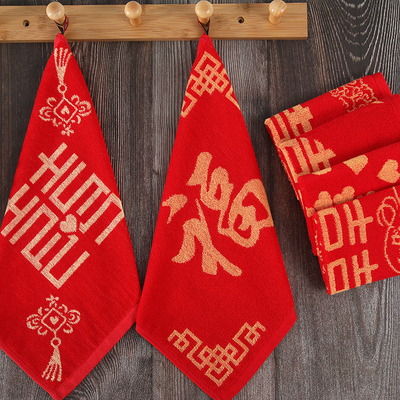 纯棉红色结婚方巾一对陪嫁喜帕正方形小毛巾回礼手巾手帕答谢礼品