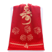 纯棉寿字毛巾大红色寿比南山福字毛巾寿宴老人生日过寿回礼礼盒装