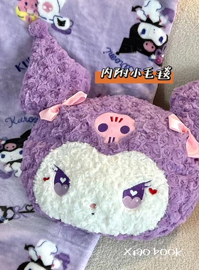 紫色库洛米恶魔抱枕毯子二合一毛绒玩具靠垫公仔布娃娃睡觉送女生