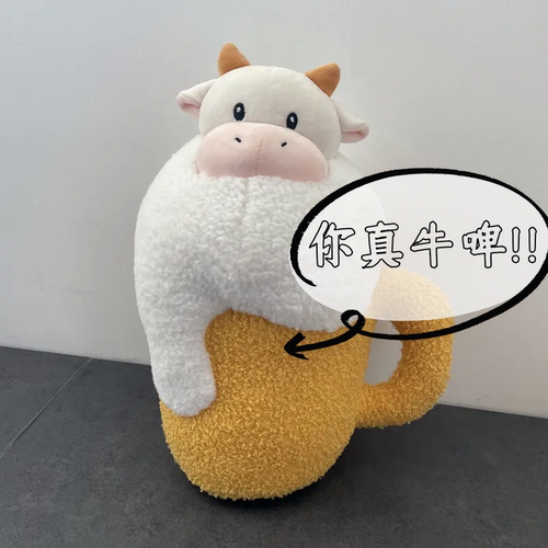 ins牛抱枕羽绒棉品质玩偶