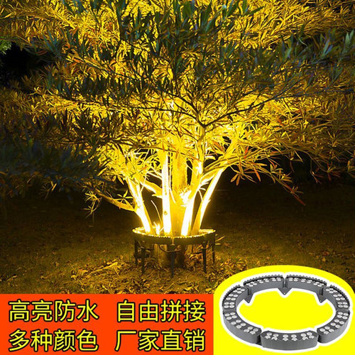 LED抱树灯24V户外防水环形围树园林广场景观公园工程亮化投光灯