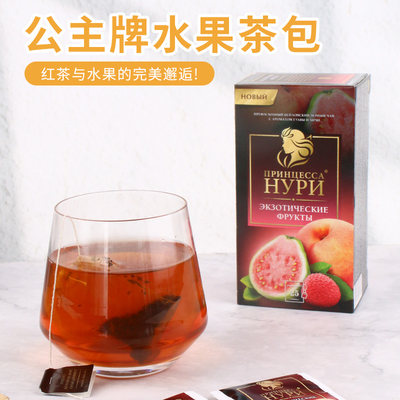 进口俄罗斯花果茶HYPN公主红茶