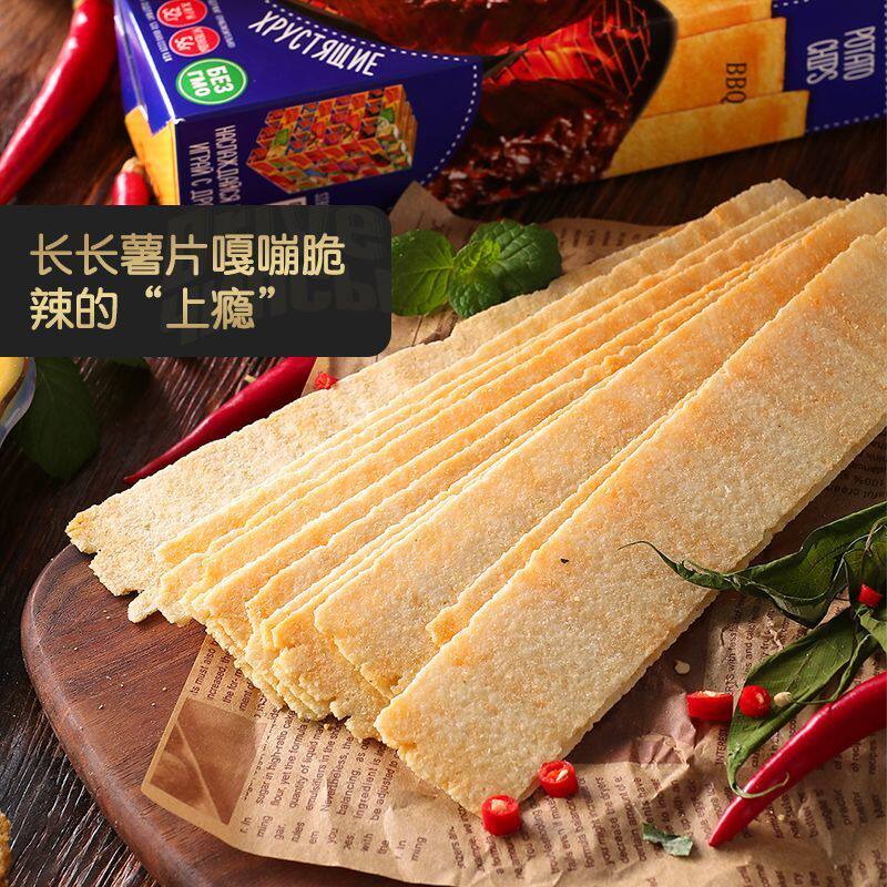 俄罗斯长条原装进口洋斯基牌非油炸休闲口味即食薯片零食100