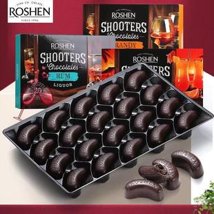 乌克兰进口如胜酒心巧克力礼盒装朗姆酒情人节送女友礼物酒心糖芯