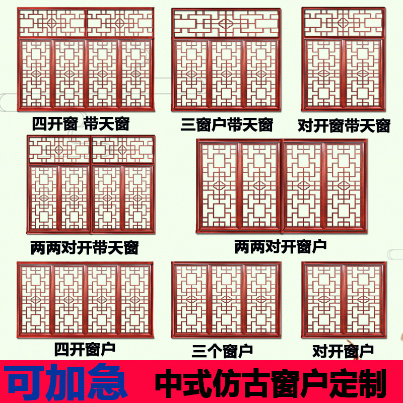 木雕窗户定制新款实木花格中式门窗隔断屏风玄关木格栅彷古木窗