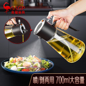 三四钢喷油壶家用食品级油壶厨房喷倒两用油罐雾化不挂油喷油瓶