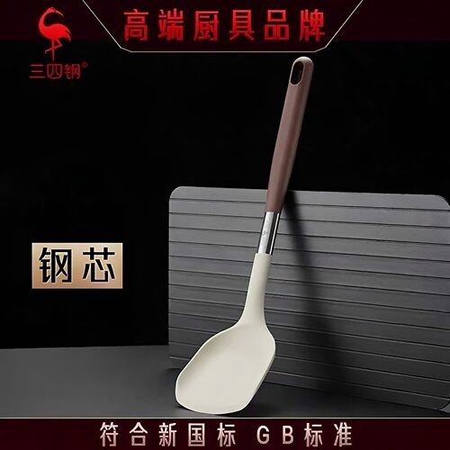 正品硅胶锅铲家用食品级耐高温硅胶铲不粘锅专用炒菜铲子长柄厨具