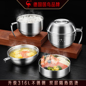 316不锈钢快餐杯304食品级防烫饭缸上班族饭盒学生食堂打饭专用碗