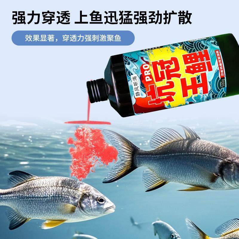 坑冠王鲤Pro 钓鱼添加剂黑坑竞技鲤鱼工程鲫高浓度复合型诱食剂,户外/登山/野营/旅行用品,鱼饵添加剂,淘宝优惠券,粉丝福利购,淘宝优惠卷