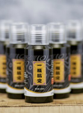 辽宁钓川冬瓜钓鱼小药鲤鱼鲫鱼野钓饵料添加剂新款黑坑一瓶搞定