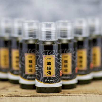辽宁钓川冬瓜钓鱼小药鲤鱼鲫鱼野钓饵料添加剂新款黑坑一瓶搞定