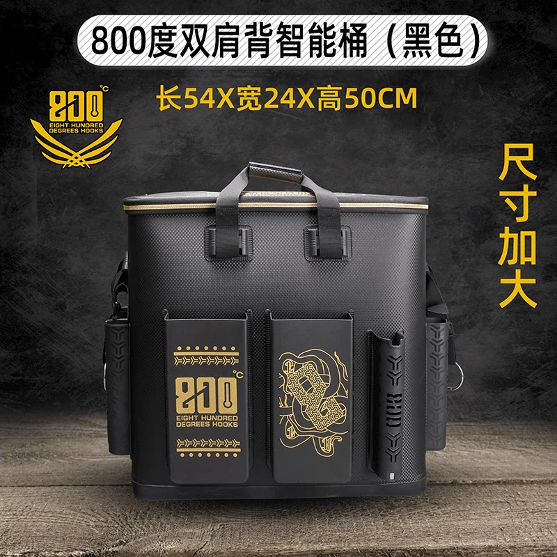 800度捌佰度双肩背智能桶图片