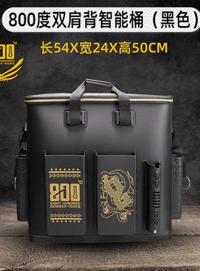 800度捌佰度双肩背智能桶
