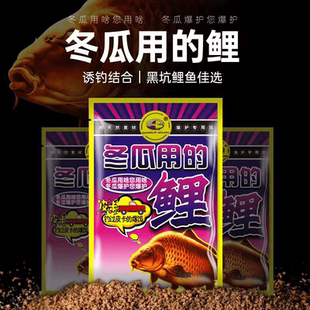 冬瓜鲤鱼金版鱼饵冬瓜用的鲤960g黑坑饵料鲫鱼黄面面爆护散炮