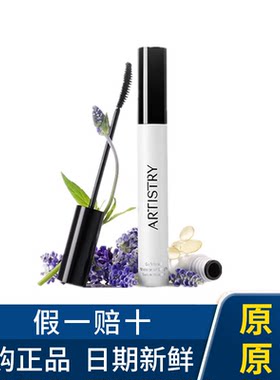 雅姿防水纤长睫毛膏黑色浓密