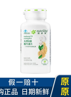 安利纽崔莱天然Ｂ族维生素片300片[7种B族维生素]b族官网正品VB