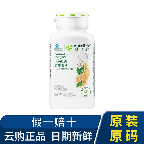 安利纽崔莱天然维生素片300片