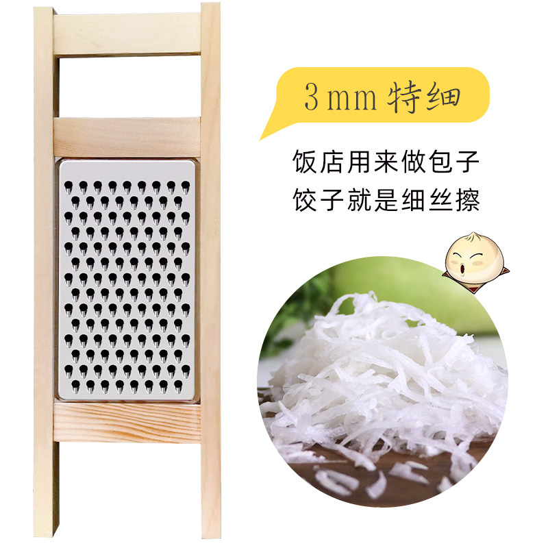 洋芋不锈钢饺子擦丝包邮切菜器