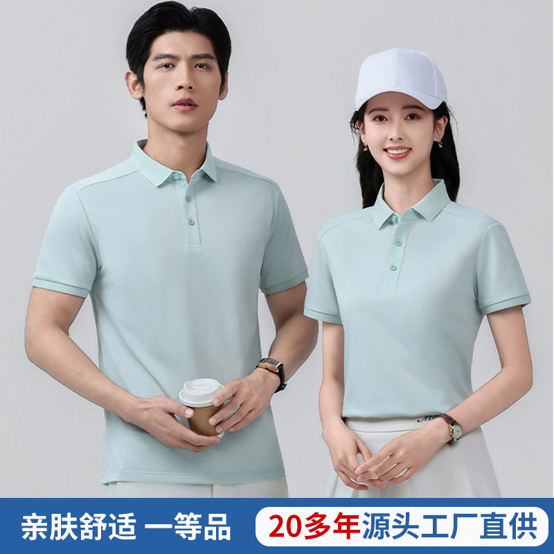 纯色POLO衫短袖团体定制LOGO