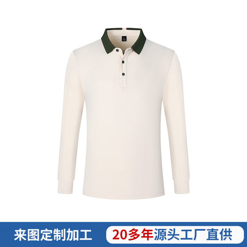 商务翻领长袖POLO衫定制撞色
