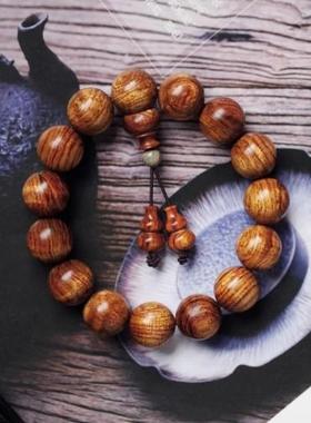 黄花梨 1.5 黄金底 水波纹 重约29g手串木简约盘玩文玩念珠送礼