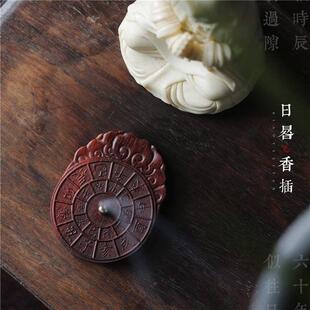 紫檀日晷香插木质线香炉家用创意室内茶道焚香盒沉香线香插
