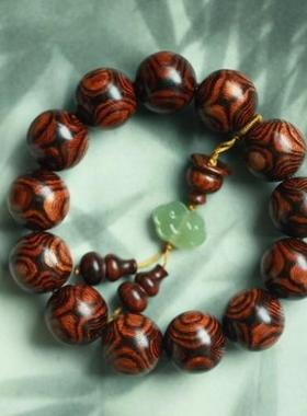 海黄1.8 满纹对眼 重30.8g 手串木简约盘玩文玩念珠送礼